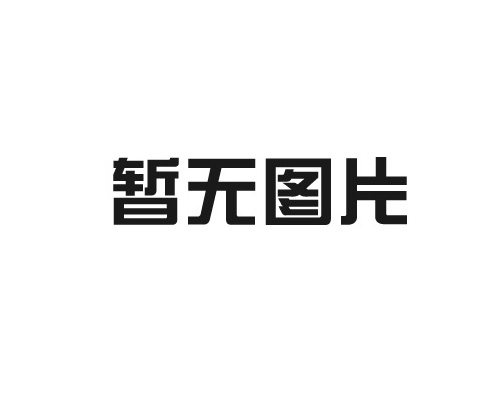 激光打標(biāo)機(jī)的光束直徑對(duì)標(biāo)記結(jié)果有什么影響？